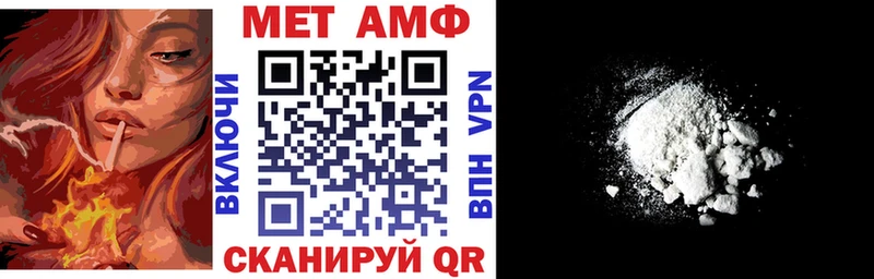 гидра маркетплейс купить цена Балахна АМФ 98%