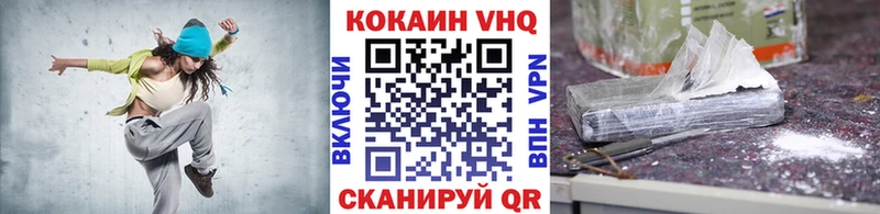 КОКАИН Колумбийский  это клад  Балахна  наркотики 