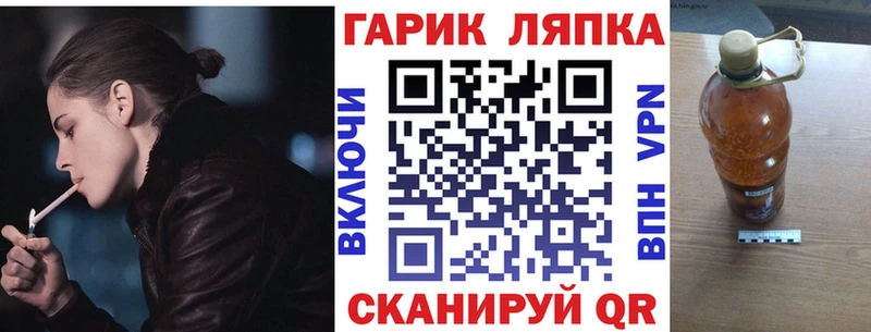 купить цена Балахна ГАШИШ hashish
