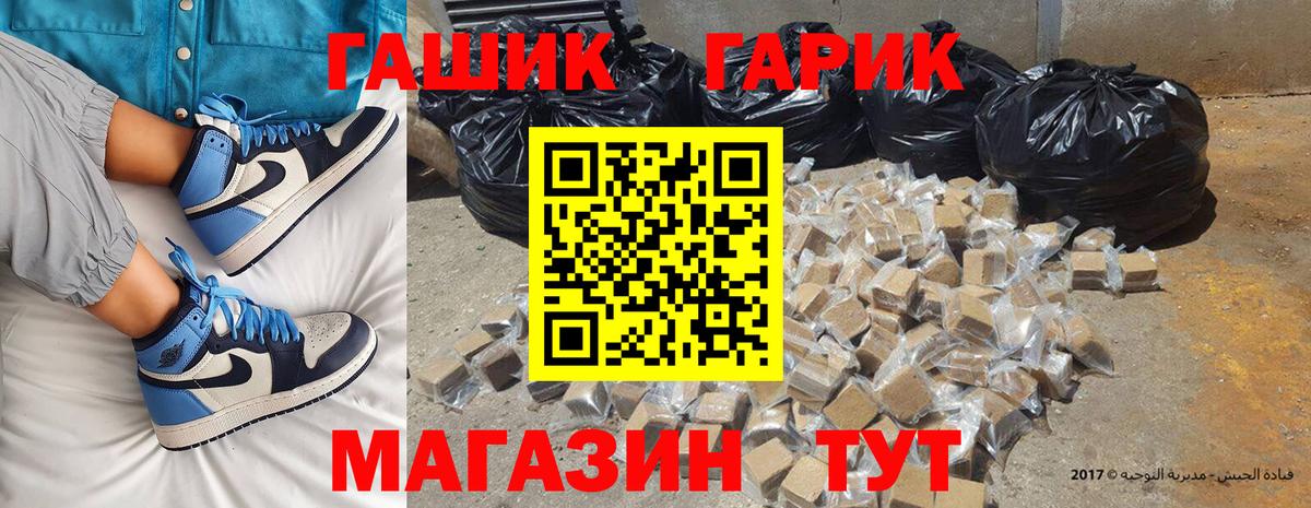 ГАШИШ ice o lator  Гашиш 40% ТГК  Балахна  Вход с VPN 