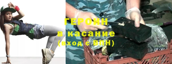 ALPHA PVP Абинск