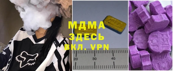 герыч Абдулино