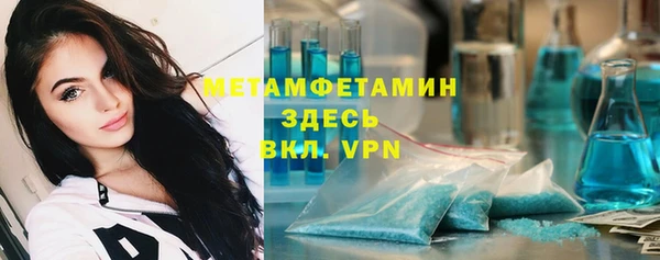 ALPHA PVP Абинск