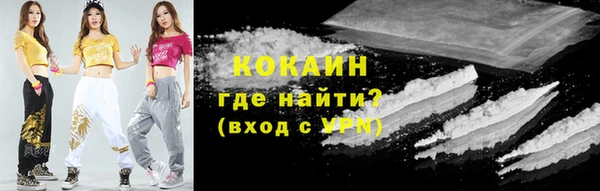 героин Рославль