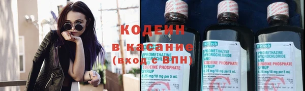 ALPHA PVP Абинск