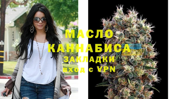 молекула духа Абаза