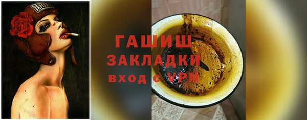 молекула духа Абаза