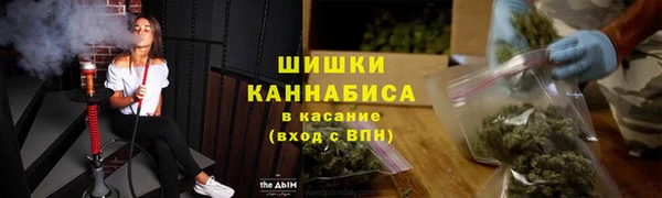 молекула духа Абаза