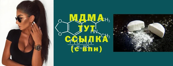 ALPHA PVP Абинск