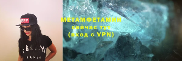 героин Рославль