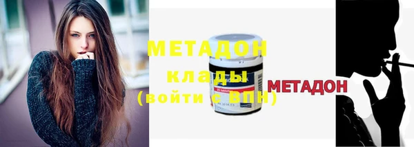 молекула духа Абаза