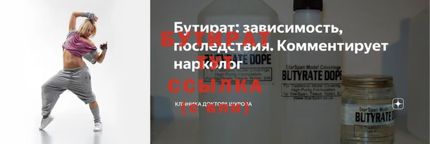 героин Рославль