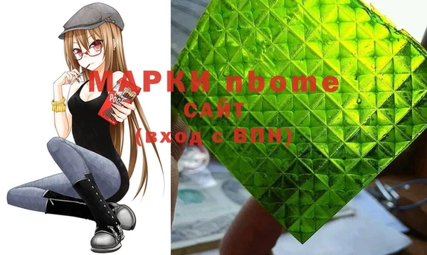 молекула духа Абаза