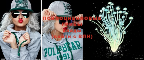 ALPHA PVP Абинск