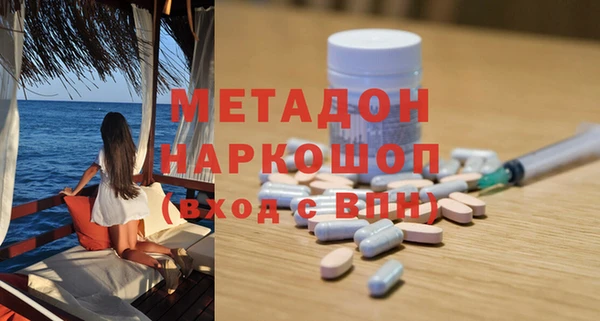 герыч Абдулино