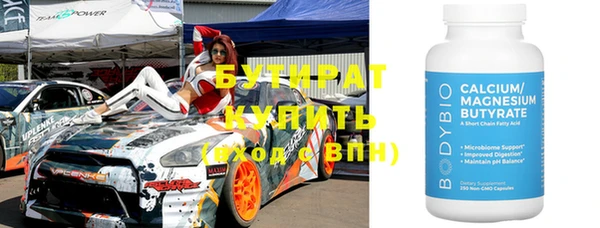 ALPHA PVP Абинск