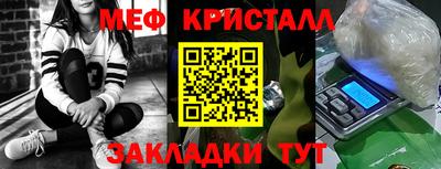 амфетамин Берёзовский
