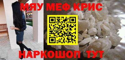 амфетамин Берёзовский