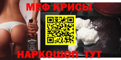 амфетамин Берёзовский