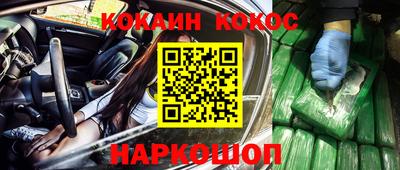 амфетамин Берёзовский
