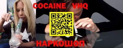 мдма Беслан