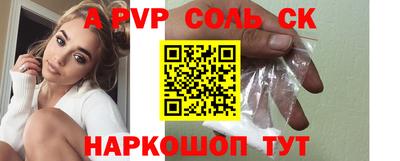 хмурый Бийск