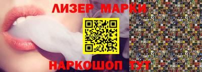 хмурый Бийск