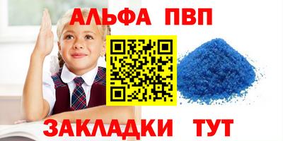 мдма Беслан