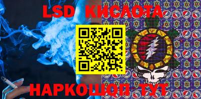 хмурый Бийск