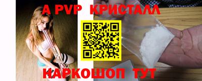 амфетамин Берёзовский