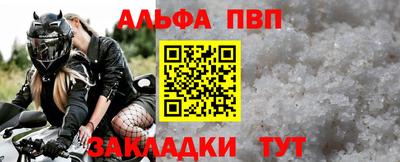 мдма Беслан