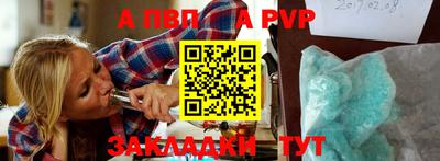 мдма Беслан
