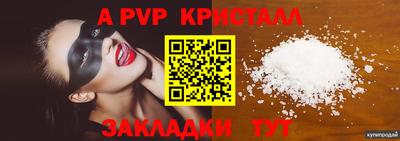 мдма Беслан