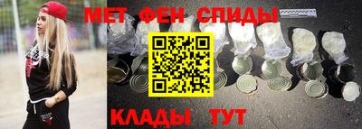 амфетамин Берёзовский