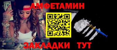 мдма Беслан