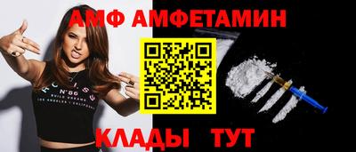 амфетамин Берёзовский