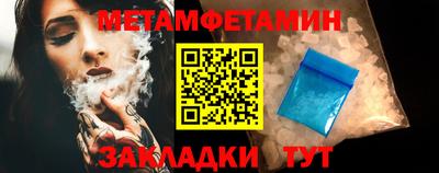 мдма Беслан