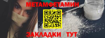 мдма Беслан