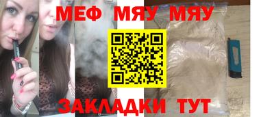 мдма Беслан