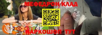 мдма Беслан