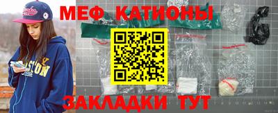 мдма Беслан