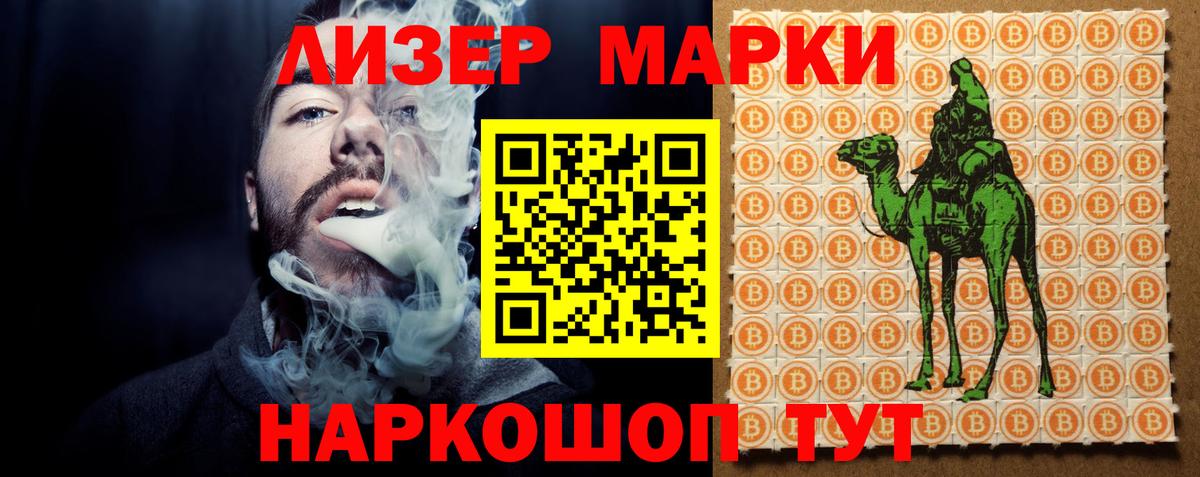 Балахна  ЛСД экстази ecstasy  Вход с VPN 