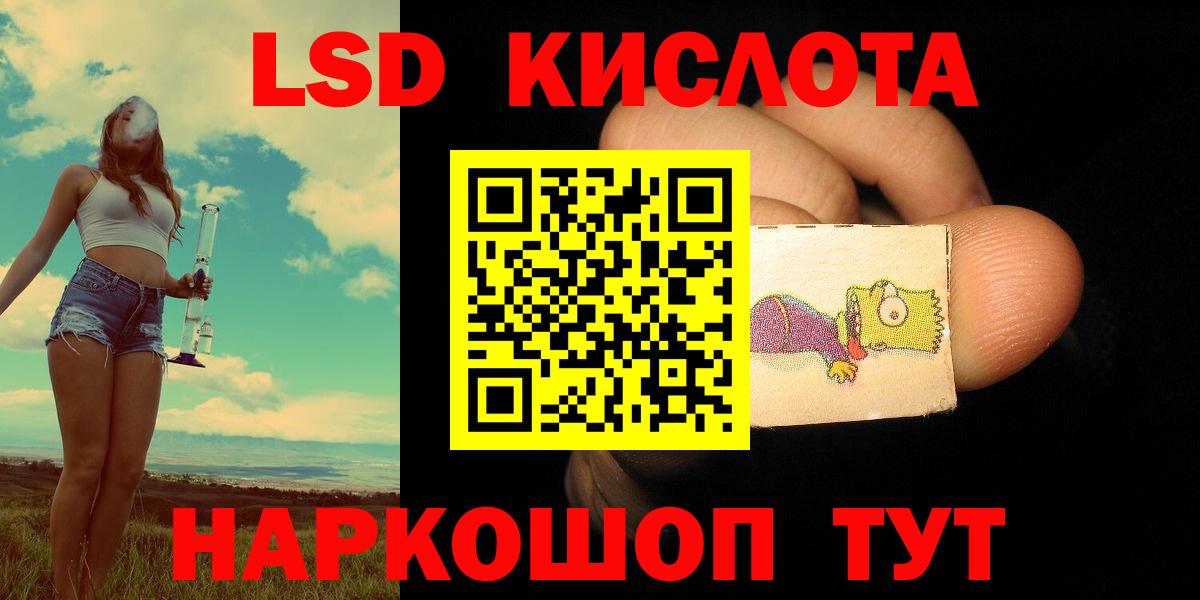 ЛСД экстази ecstasy Балахна
