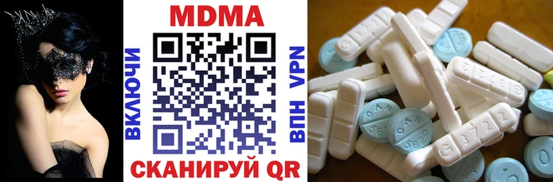 МДМА VHQ  Балахна 