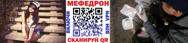 Меф кристаллы  ОМГ ОМГ ссылка  Балахна 