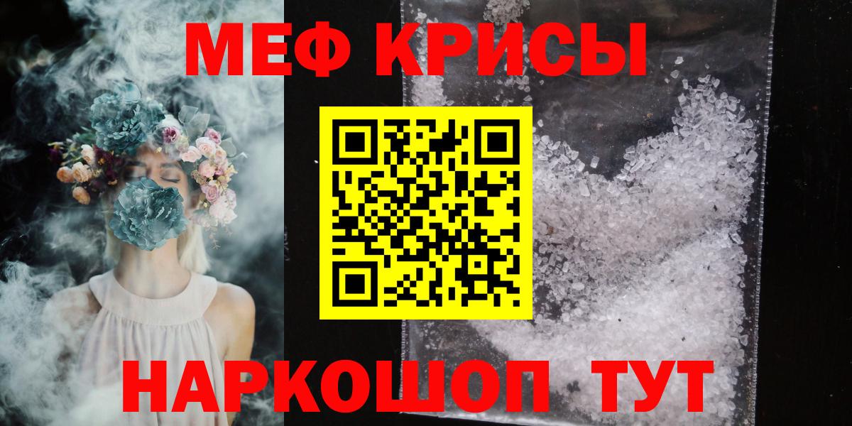 Меф мяу мяу  МЕФ  Вход с VPN  Балахна  Меф кристаллы 