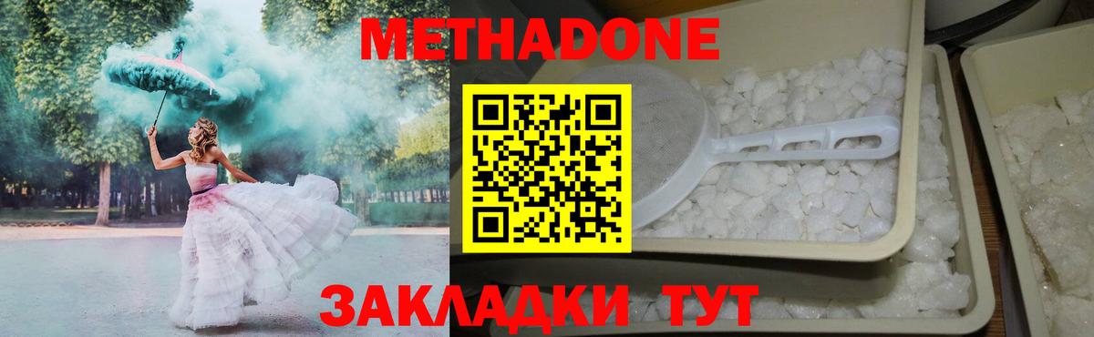 ГАШ  Балахна  Cocaine  Каннабис  Мефедрон кристаллы  Героин  Вход с VPN  Alpha-PVP СК   Меф 