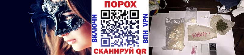 купить наркотик  МЕГА ссылка  Первитин кристалл  Балахна 