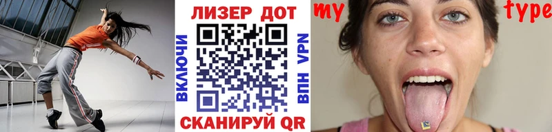Марки 25I-NBOMe 1,8мг  цена   Балахна 