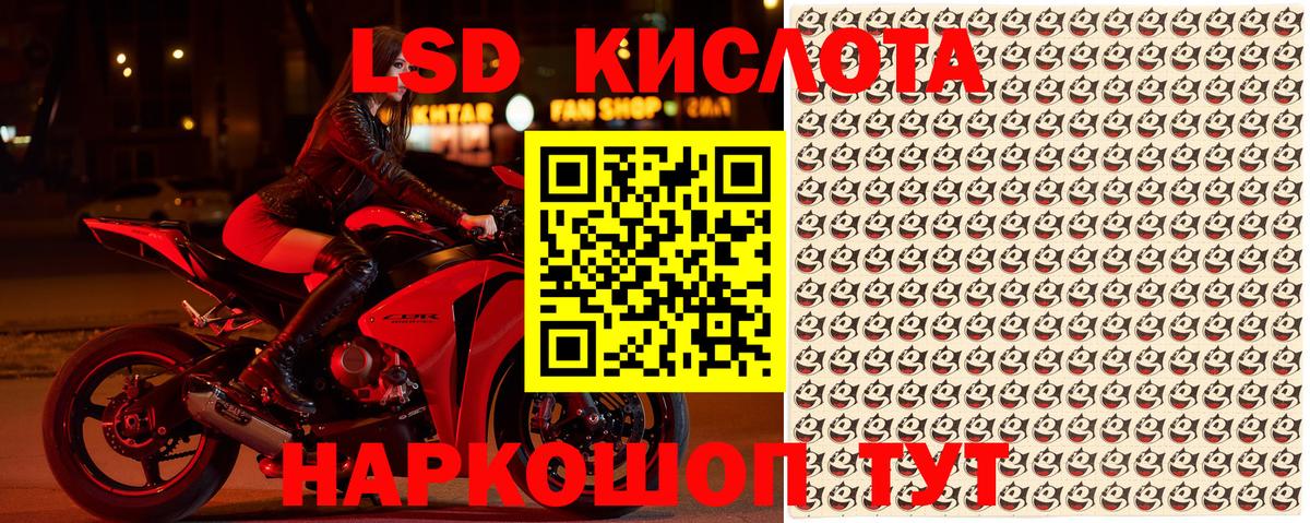 Балахна  Марки NBOMe 1,5мг  Вход с VPN 
